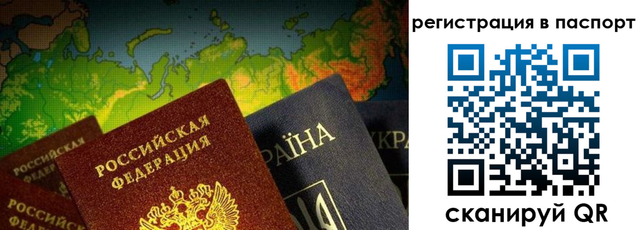 временная регистрация гарантия в Соликамске